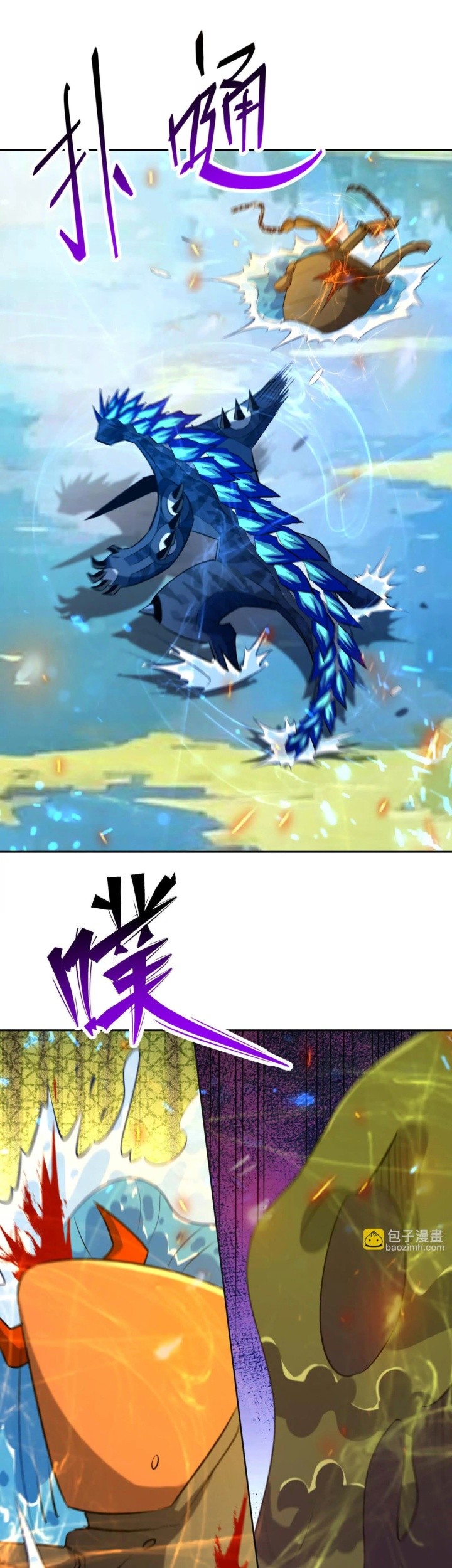 Rise Of The Beast God Chapter 100 - halaman 8
