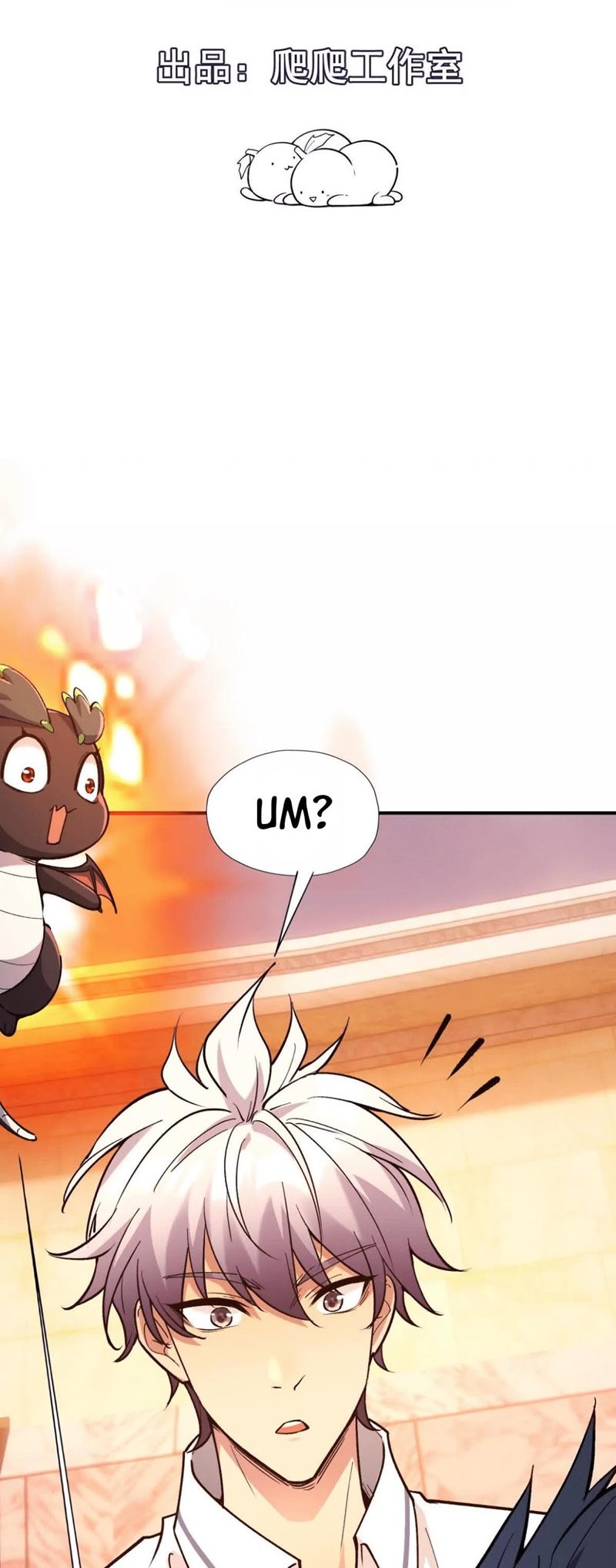 Rise Of The Beast God Chapter 11 - halaman 2