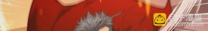 Rise Of The Beast God Chapter 14 - halaman 18