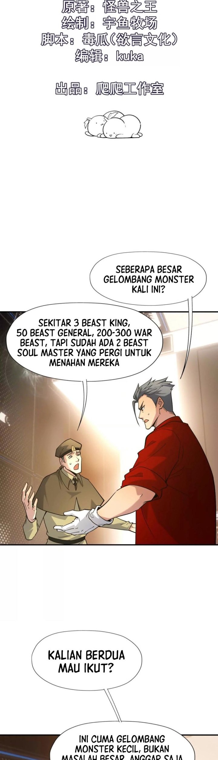 Rise Of The Beast God Chapter 14 - halaman 2