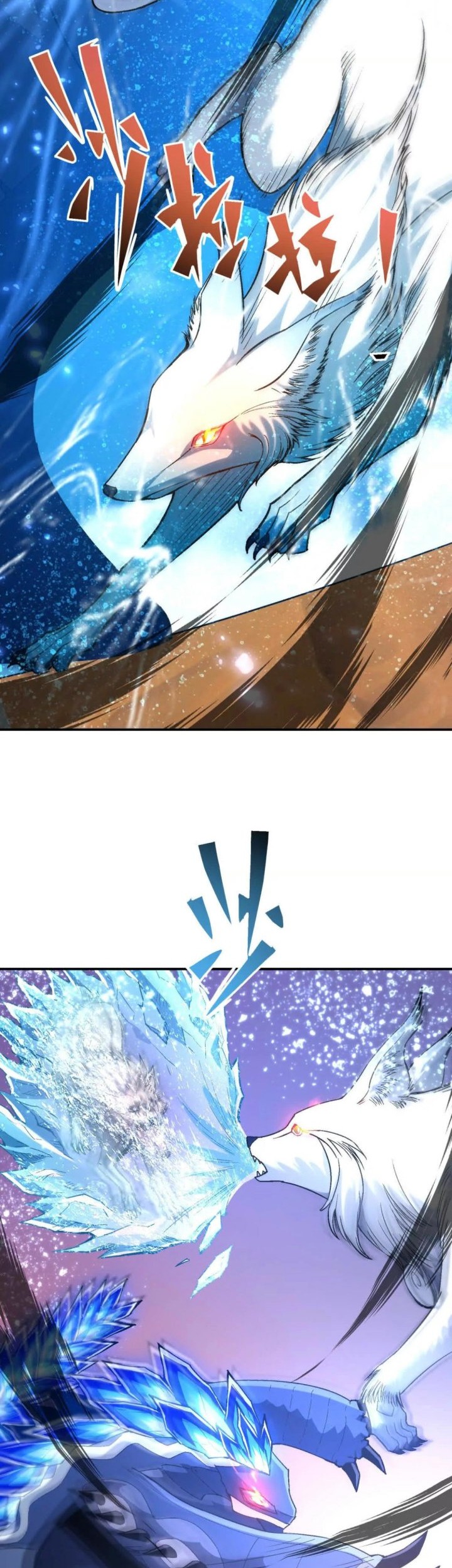Rise Of The Beast God Chapter 14 - halaman 32