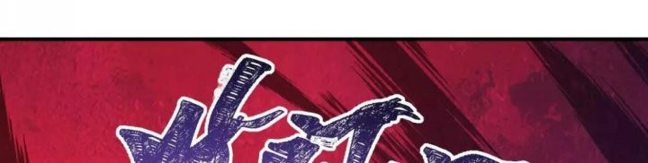 Rise Of The Beast God Chapter 14 - halaman 48