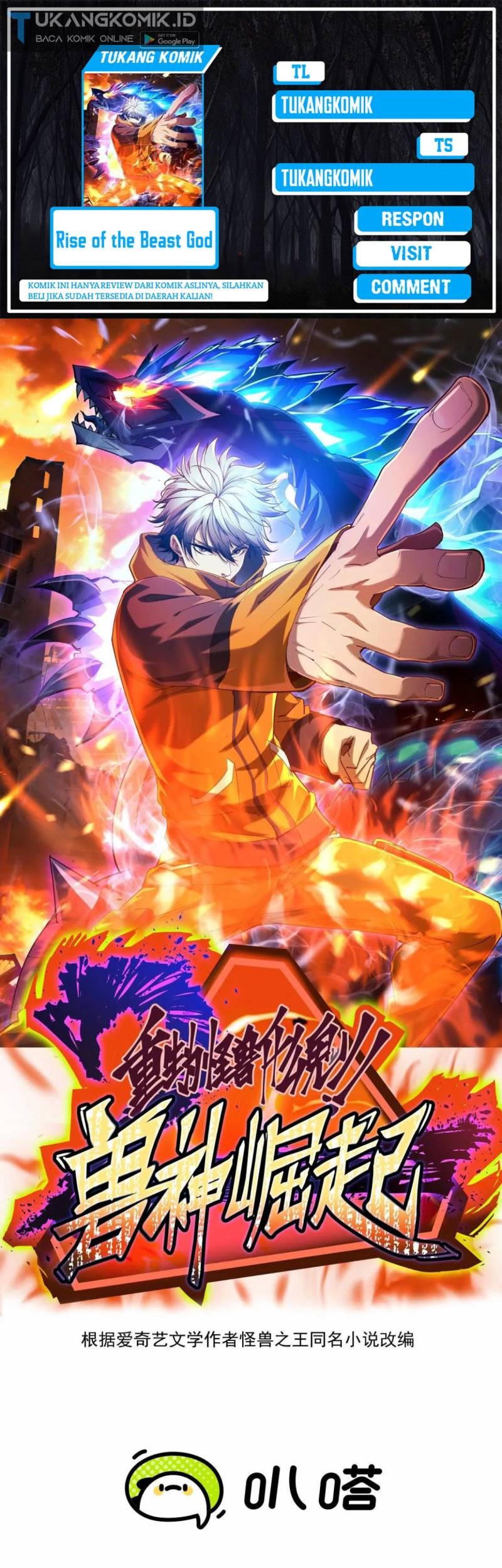 Rise Of The Beast God Chapter 15 - halaman 1