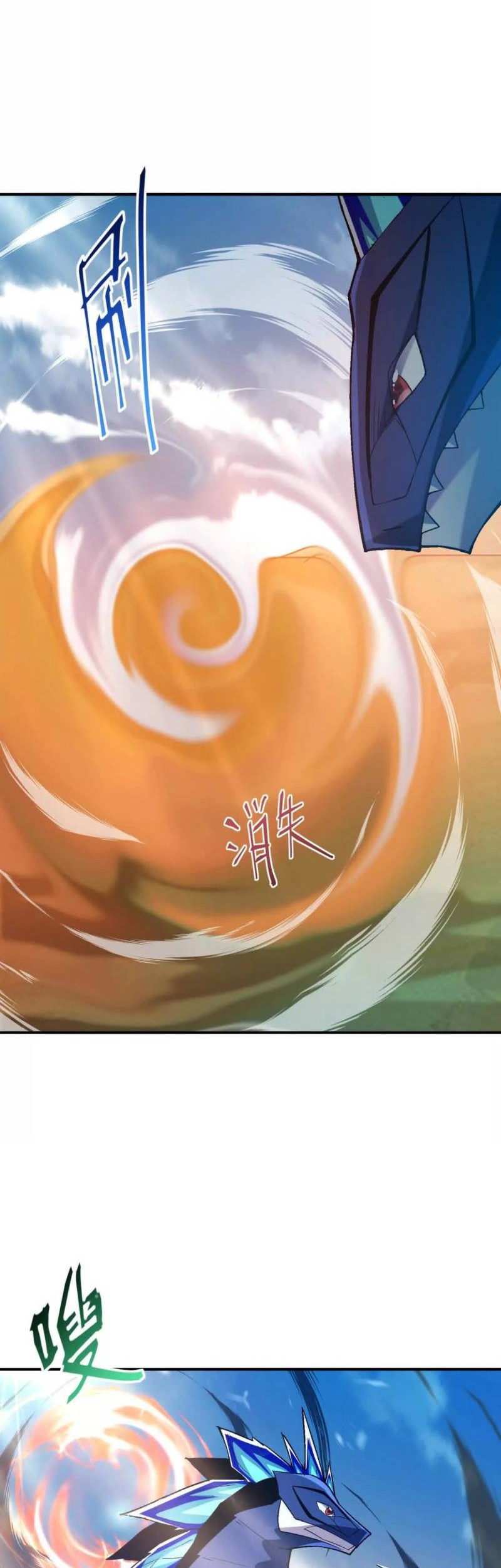 Rise Of The Beast God Chapter 15 - halaman 11