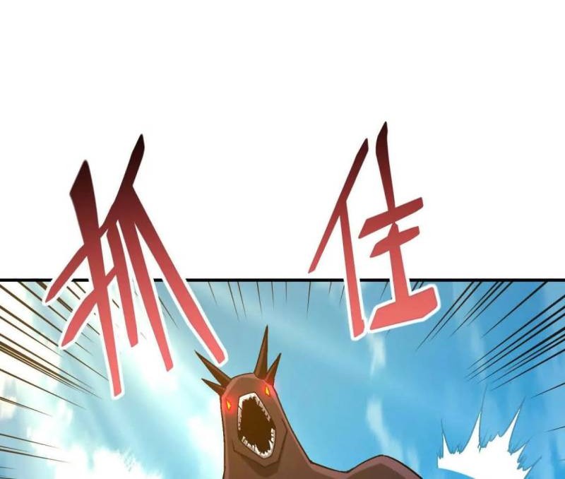 Rise Of The Beast God Chapter 15 - halaman 18
