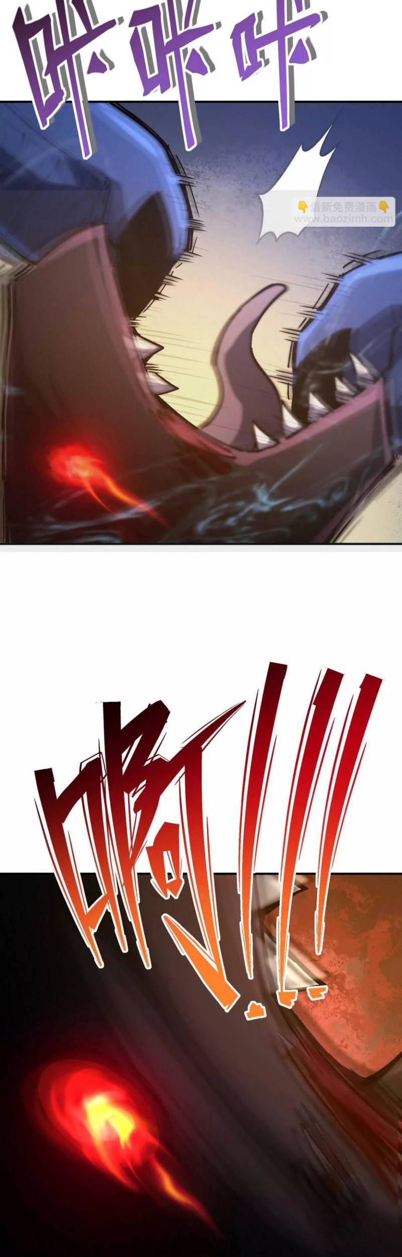 Rise Of The Beast God Chapter 15 - halaman 20