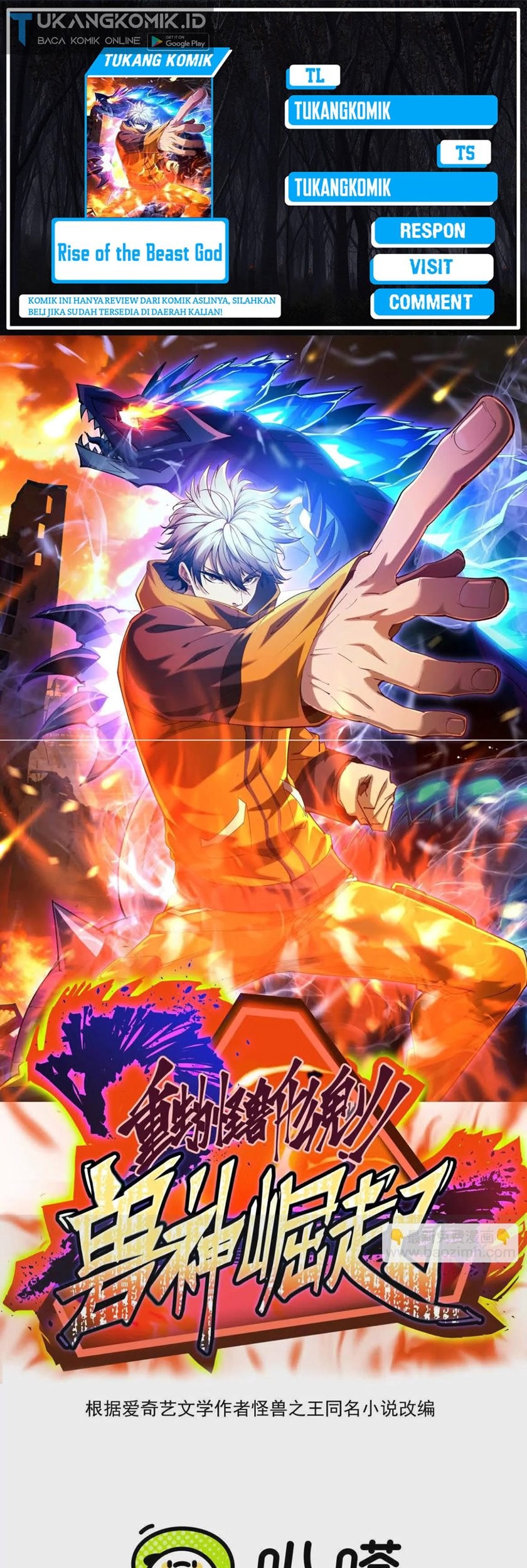 Rise Of The Beast God Chapter 16 - halaman 1