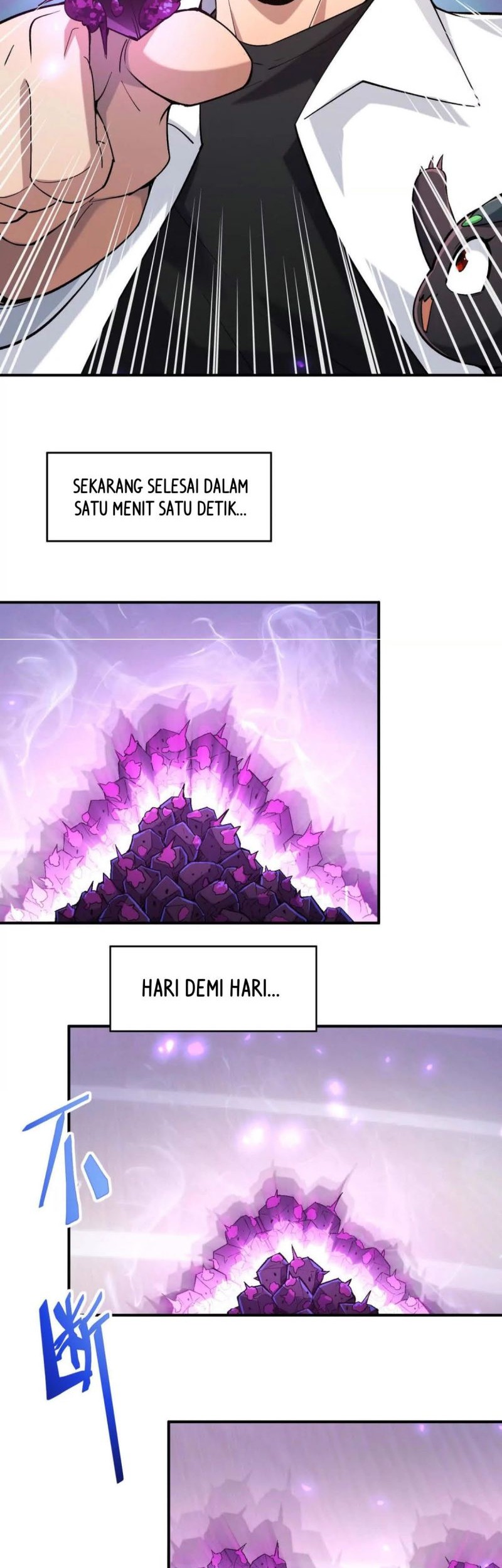 Rise Of The Beast God Chapter 17 - halaman 17