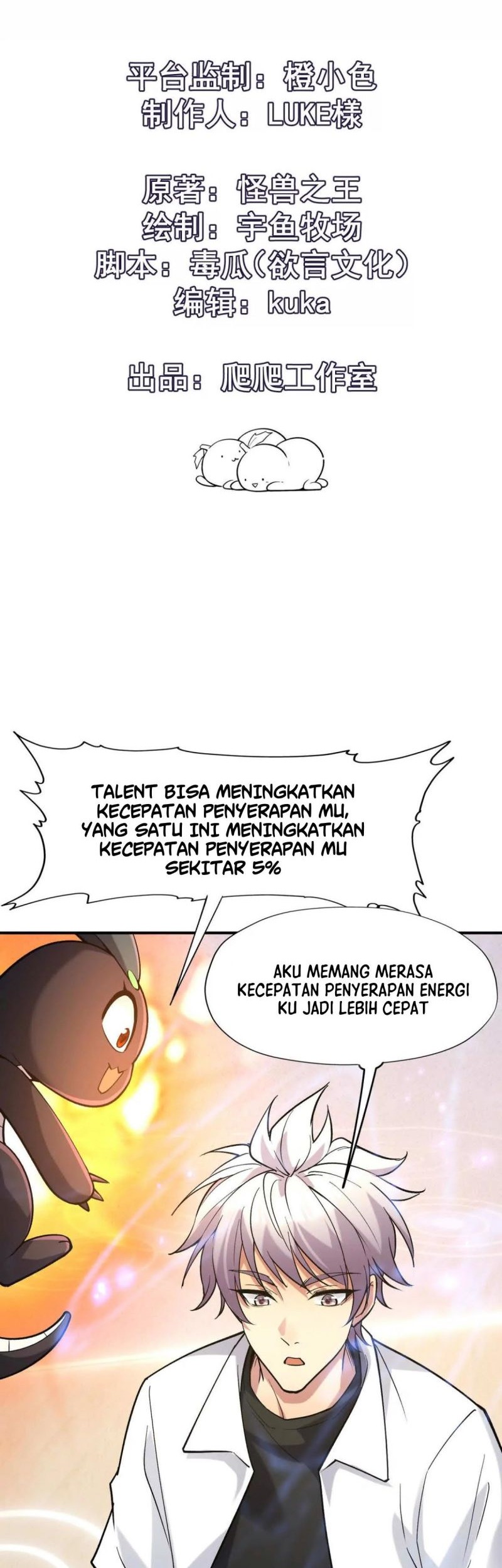 Rise Of The Beast God Chapter 17 - halaman 2