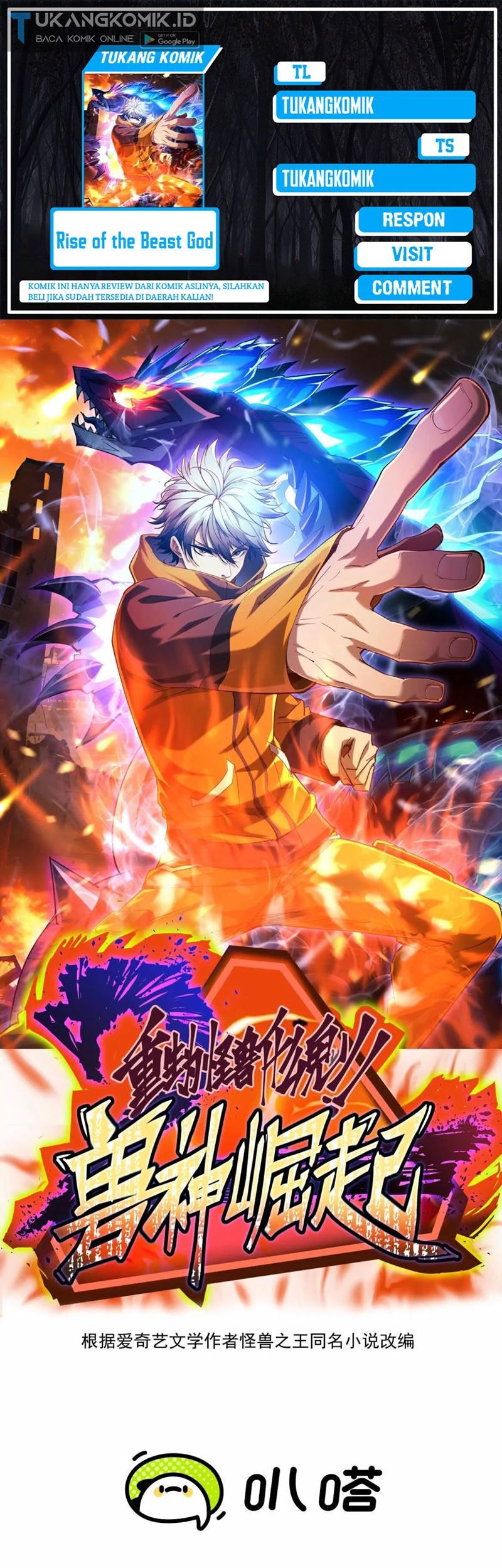 Rise Of The Beast God Chapter 18 - halaman 1