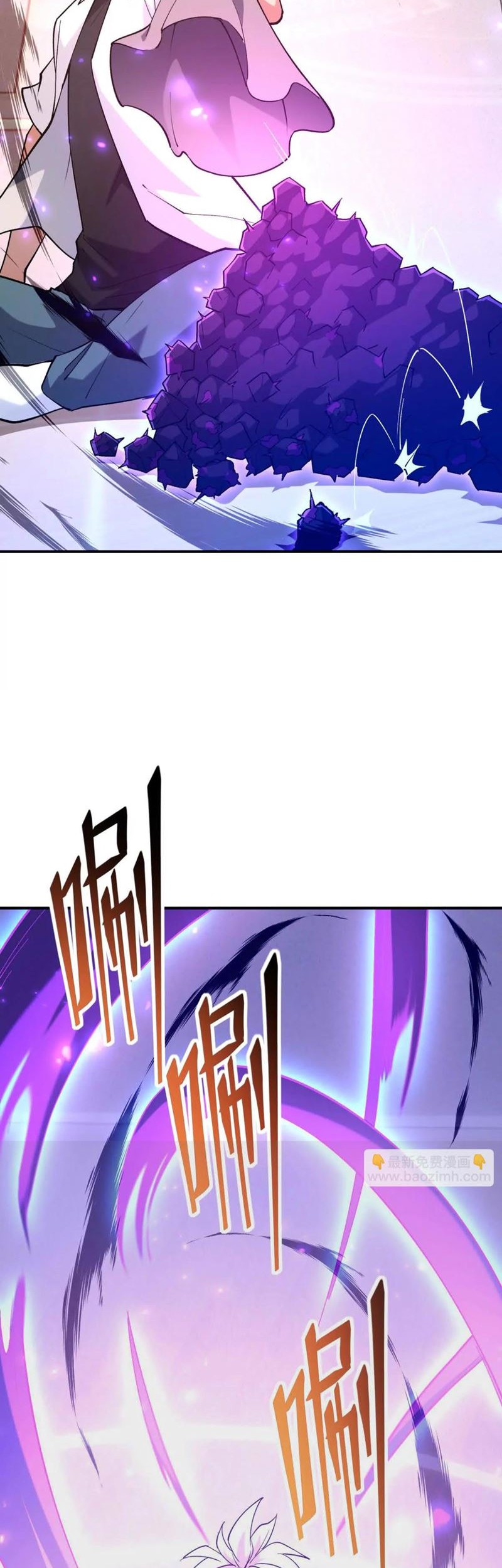 Rise Of The Beast God Chapter 18 - halaman 17