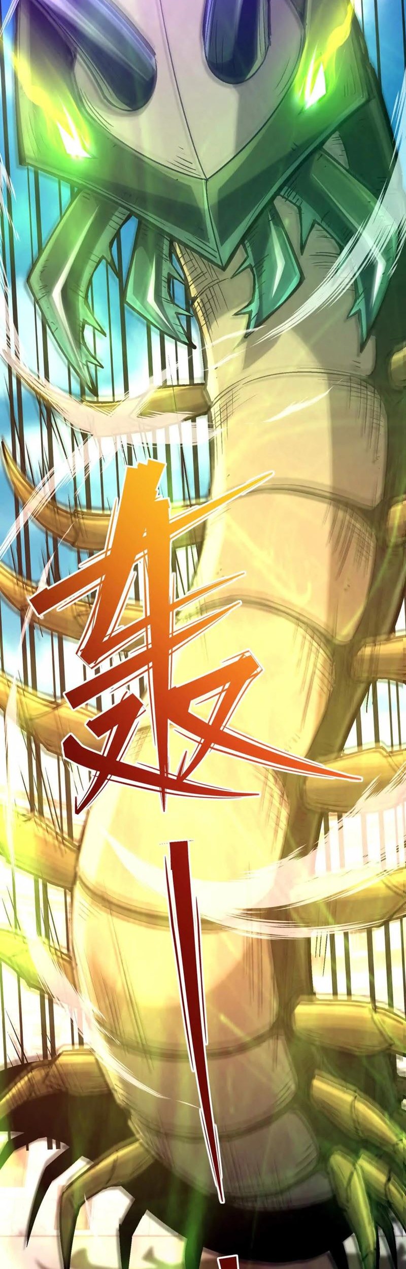 Rise Of The Beast God Chapter 18 - halaman 35