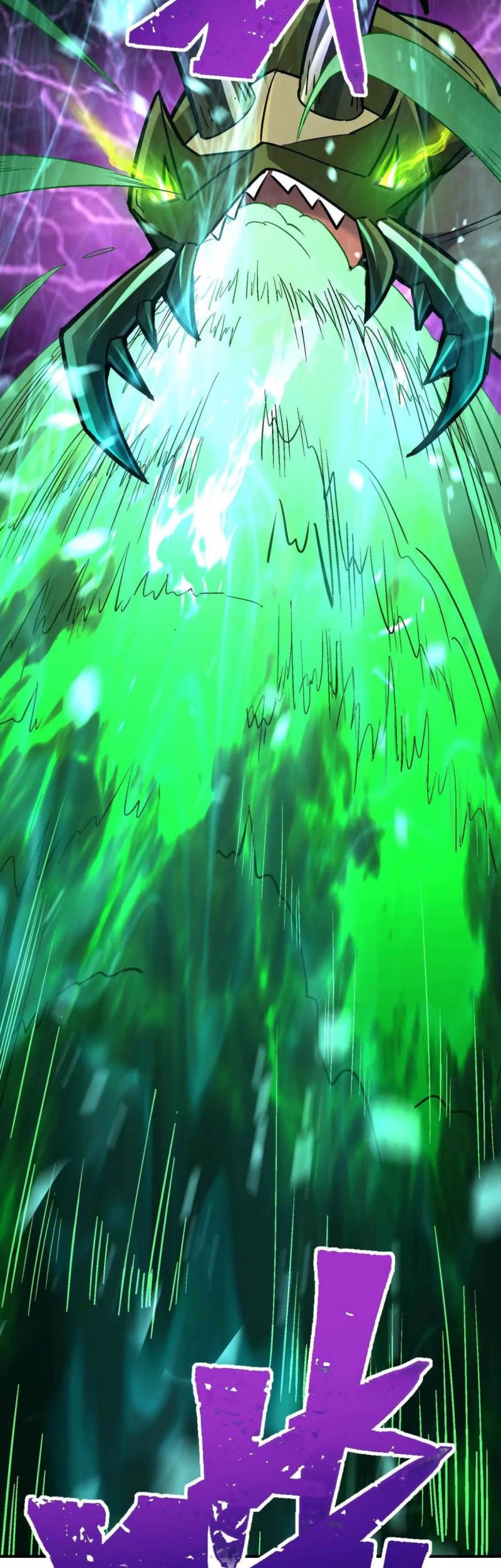 Rise Of The Beast God Chapter 19 - halaman 26