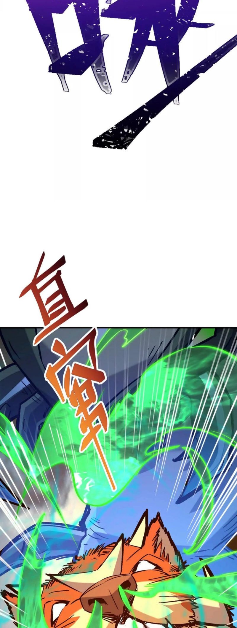 Rise Of The Beast God Chapter 19 - halaman 27