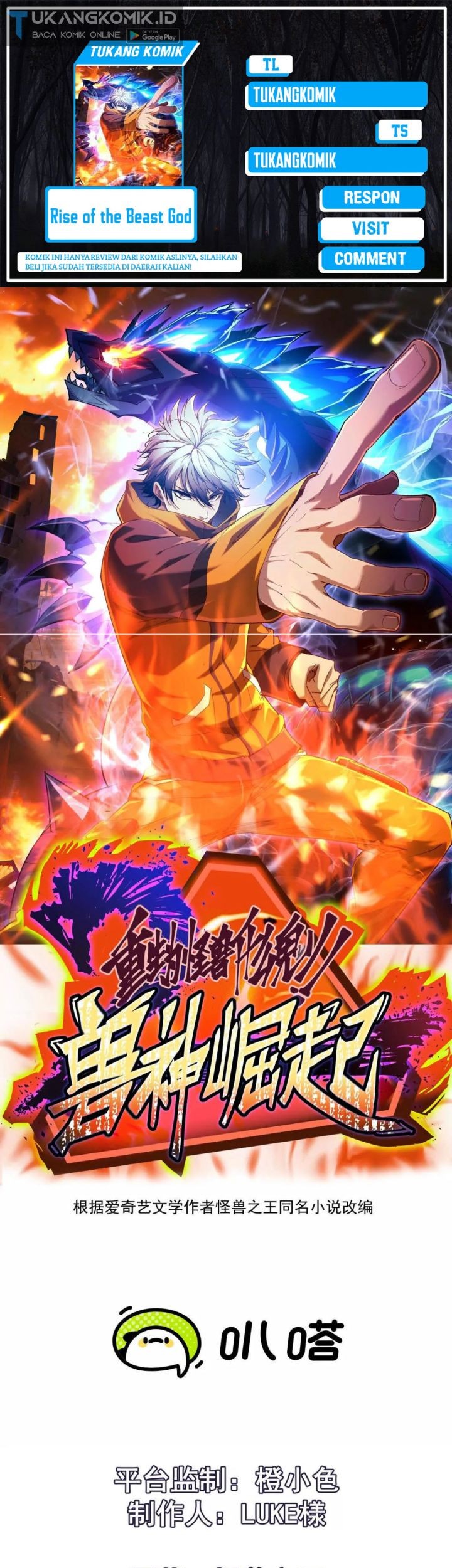 Rise Of The Beast God Chapter 20 - halaman 1