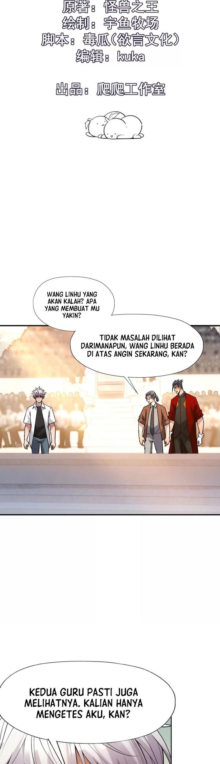 Rise Of The Beast God Chapter 20 - halaman 2