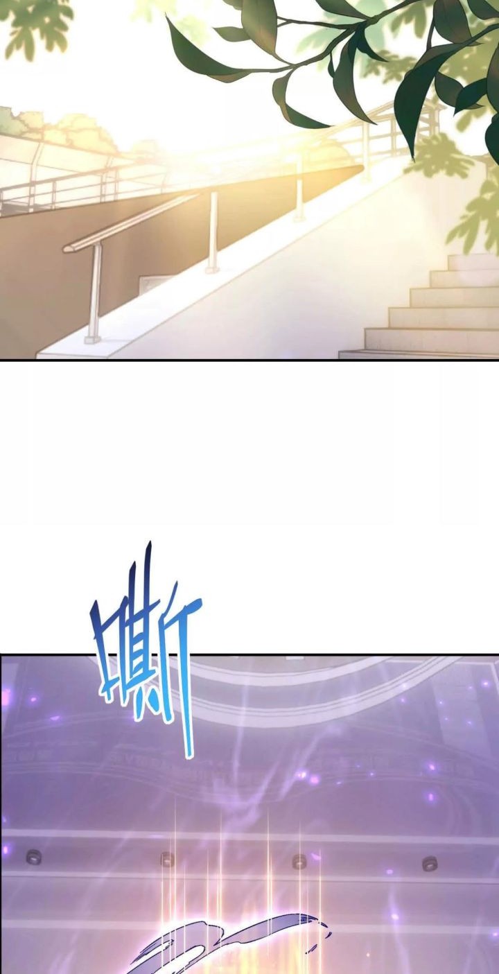 Rise Of The Beast God Chapter 20 - halaman 21