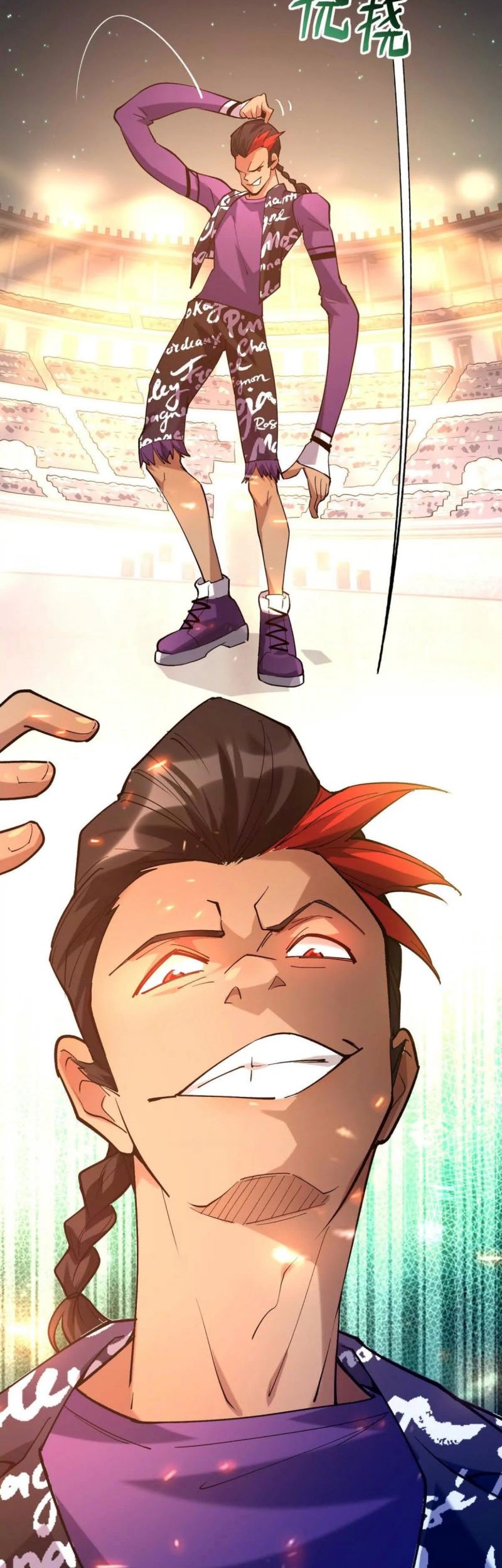 Rise Of The Beast God Chapter 21 - halaman 26