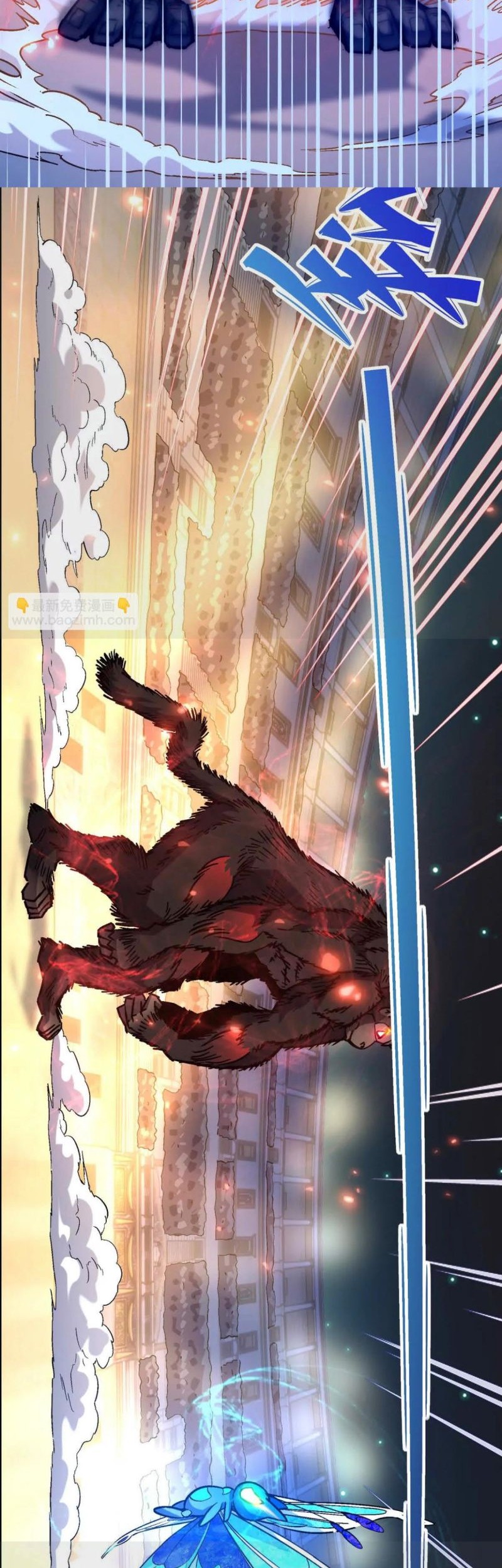 Rise Of The Beast God Chapter 21 - halaman 38