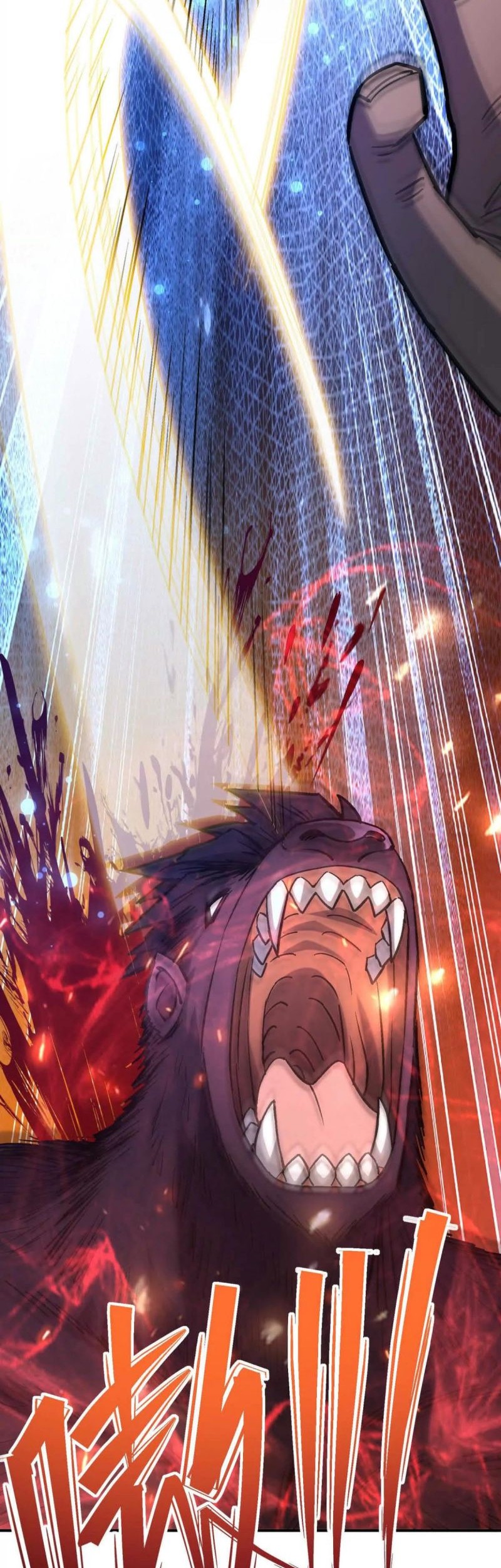Rise Of The Beast God Chapter 21 - halaman 47