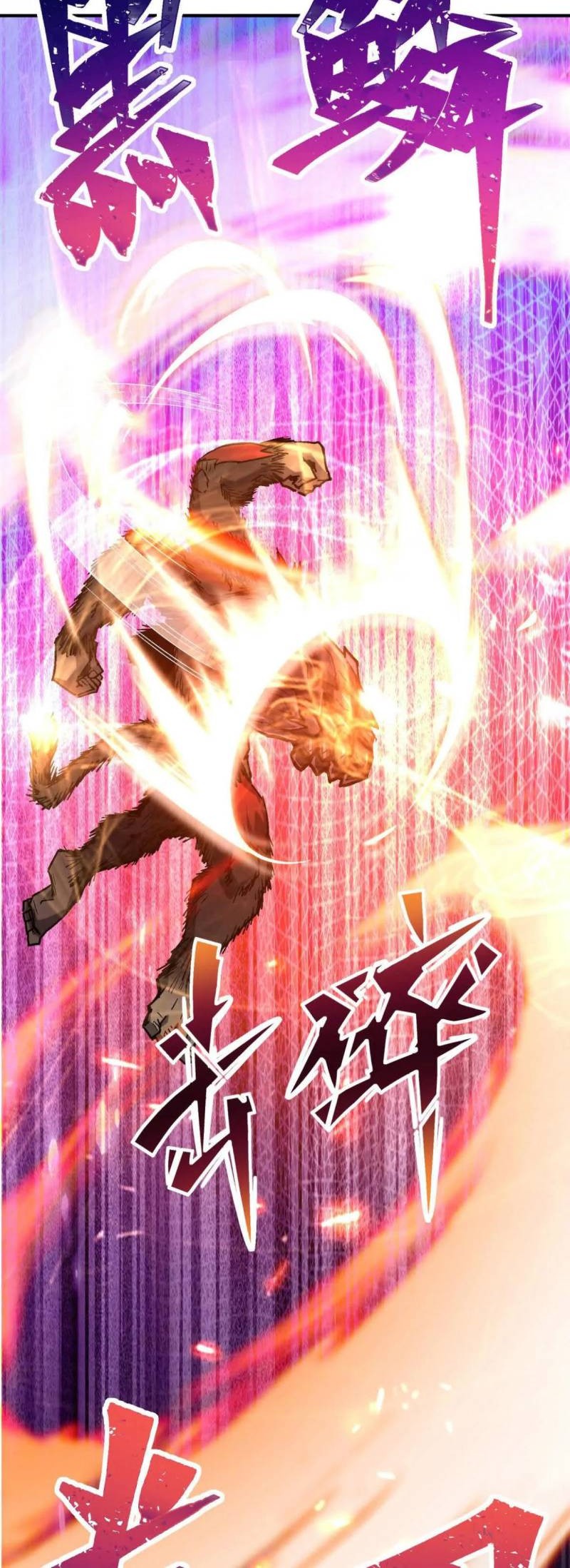 Rise Of The Beast God Chapter 22 - halaman 21