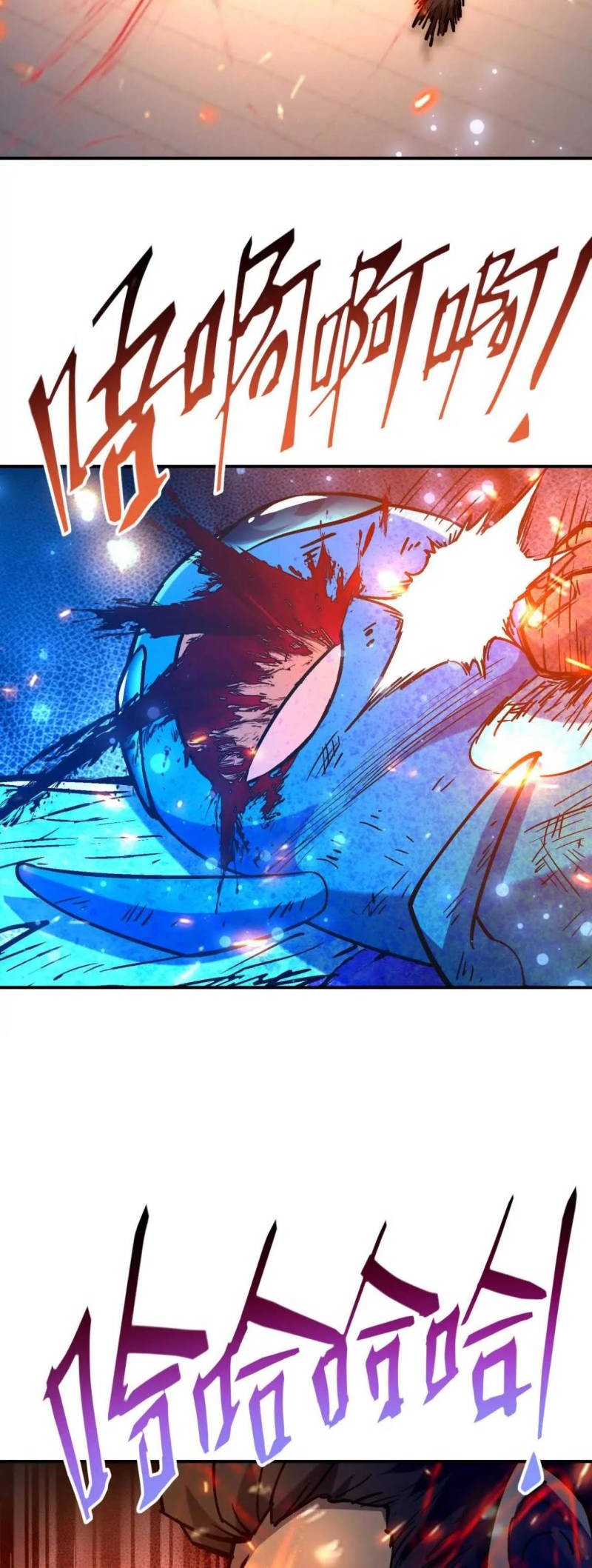 Rise Of The Beast God Chapter 22 - halaman 33