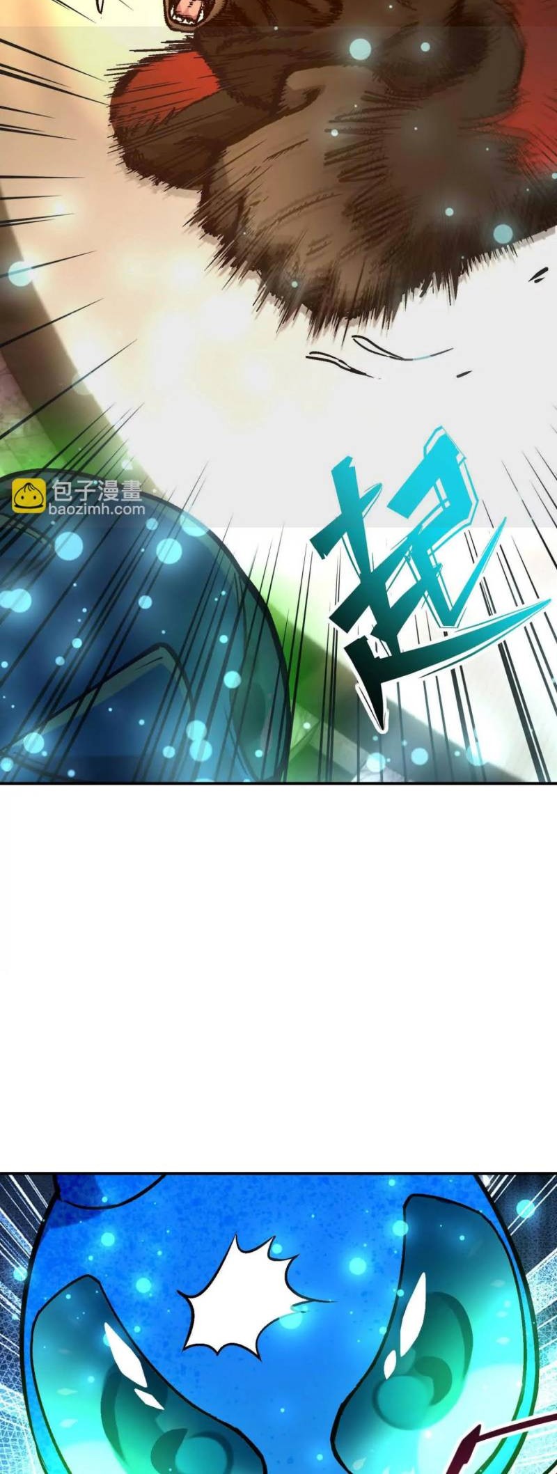 Rise Of The Beast God Chapter 22 - halaman 6