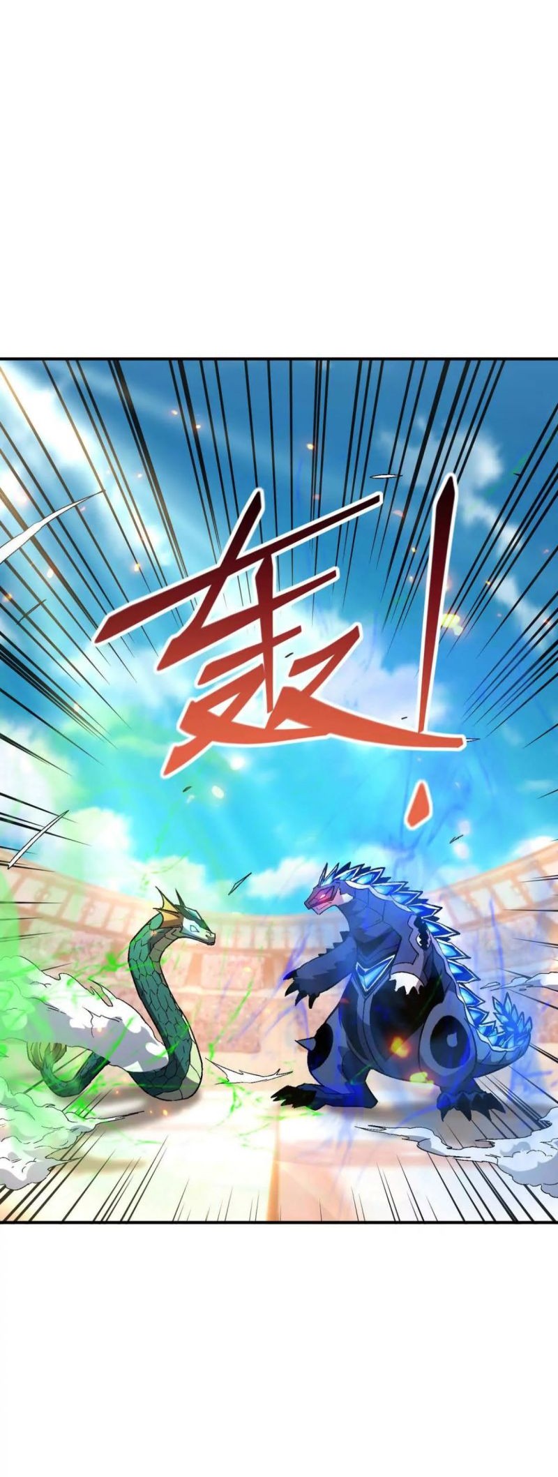 Rise Of The Beast God Chapter 23 - halaman 21