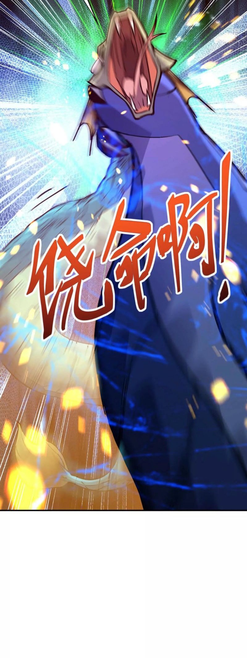 Rise Of The Beast God Chapter 23 - halaman 30
