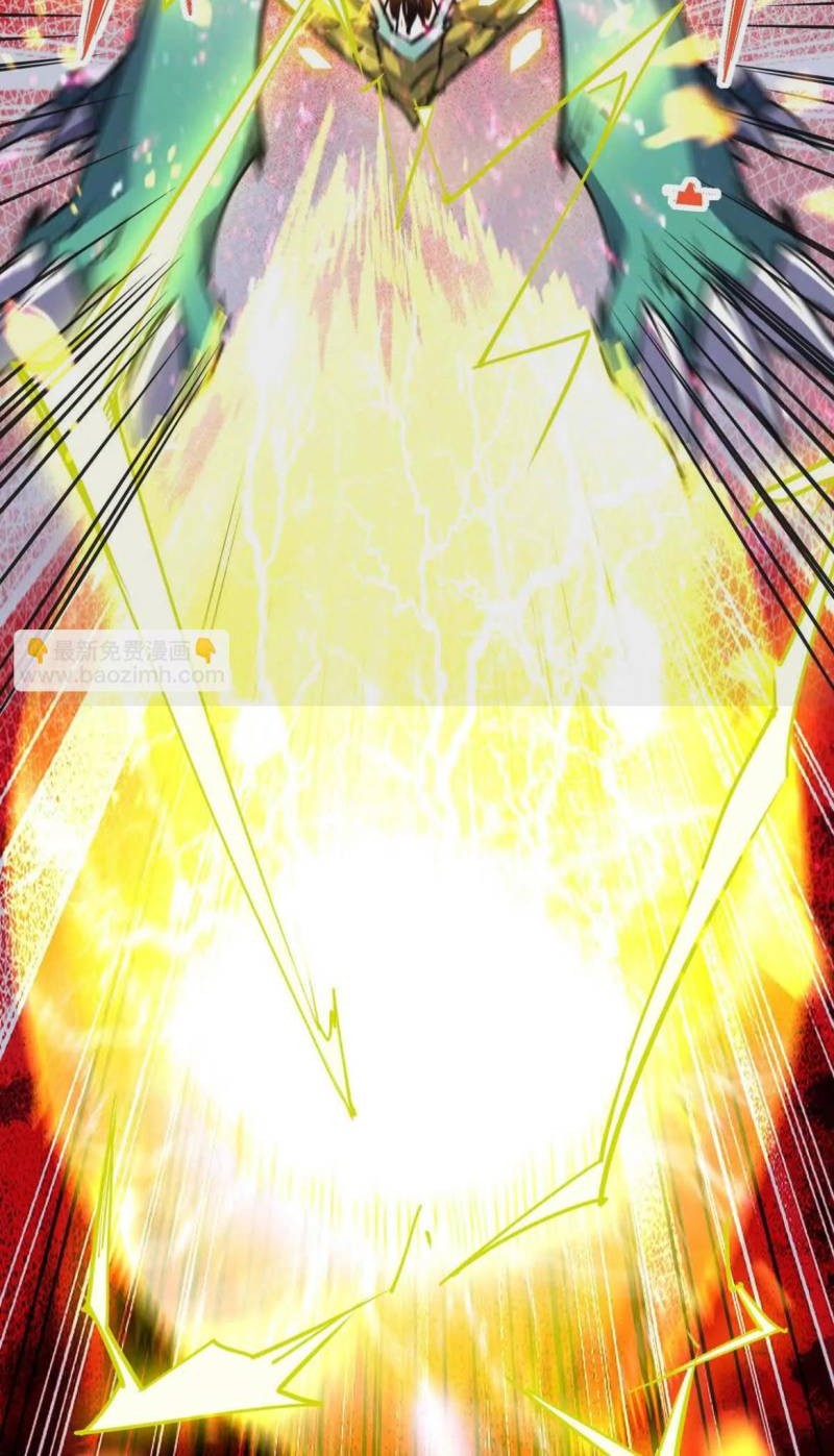 Rise Of The Beast God Chapter 25 - halaman 36