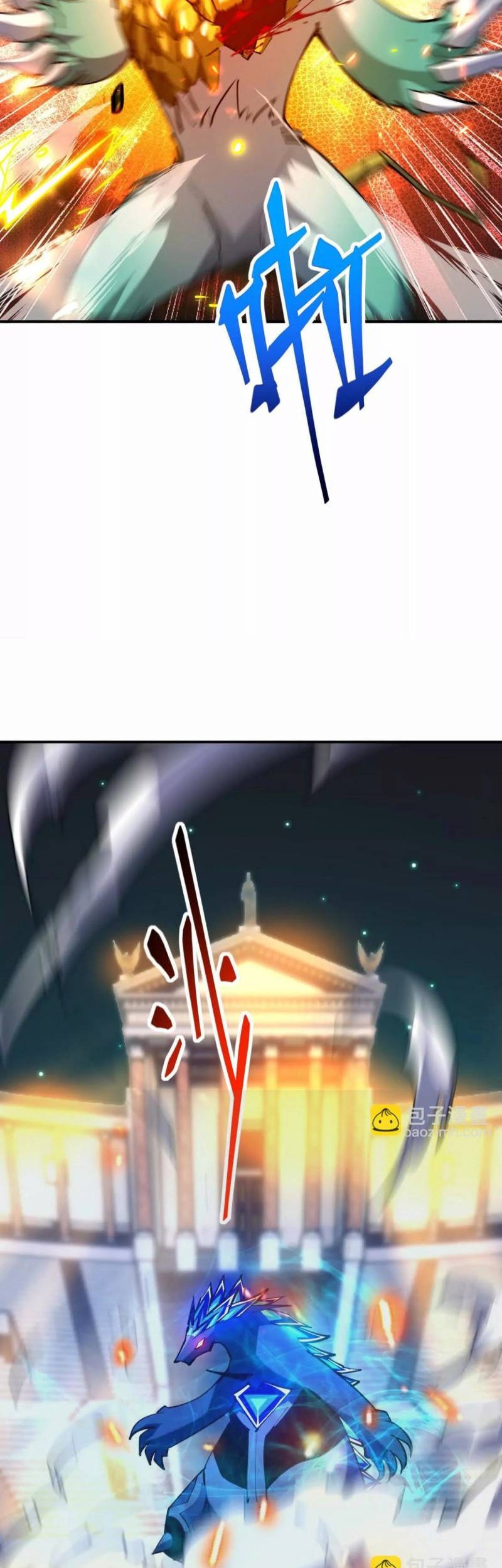 Rise Of The Beast God Chapter 25 - halaman 41