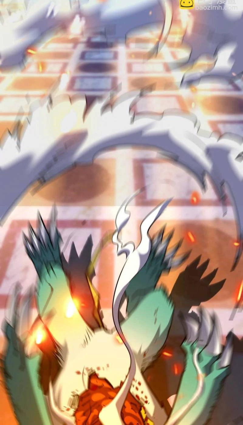 Rise Of The Beast God Chapter 25 - halaman 42