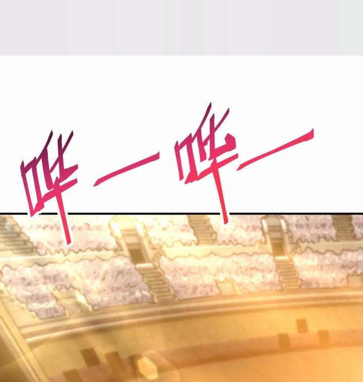 Rise Of The Beast God Chapter 26 - halaman 45