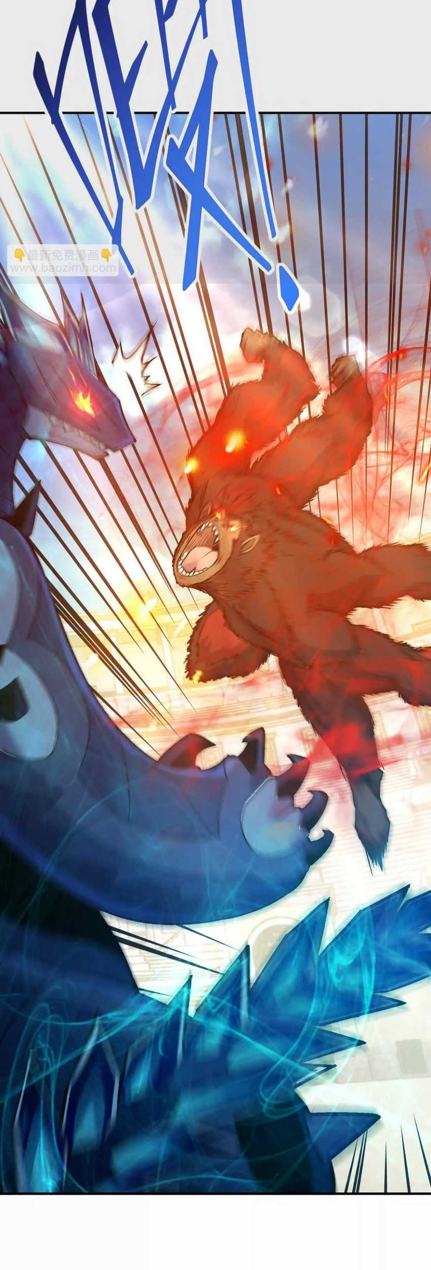 Rise Of The Beast God Chapter 27 - halaman 20