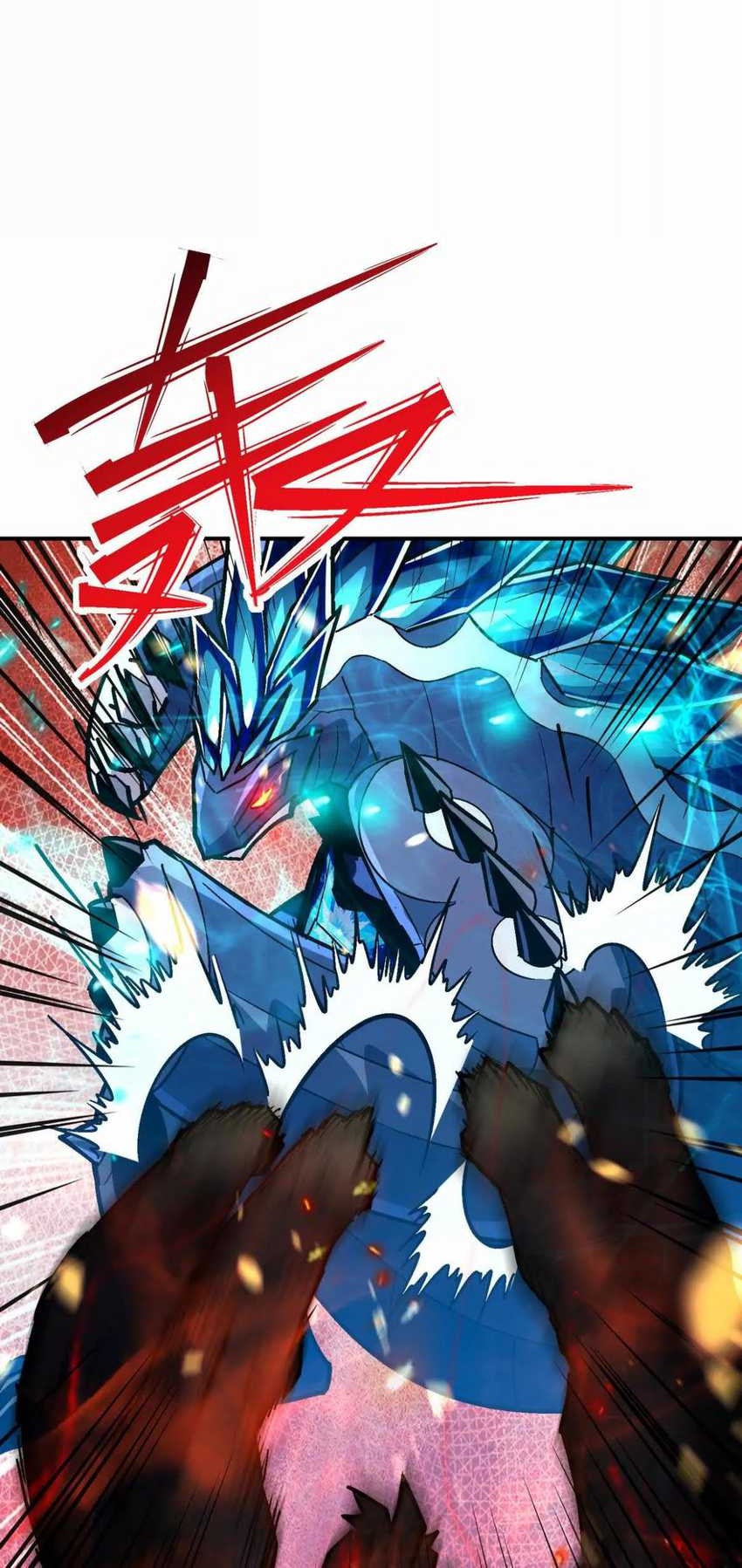 Rise Of The Beast God Chapter 27 - halaman 21