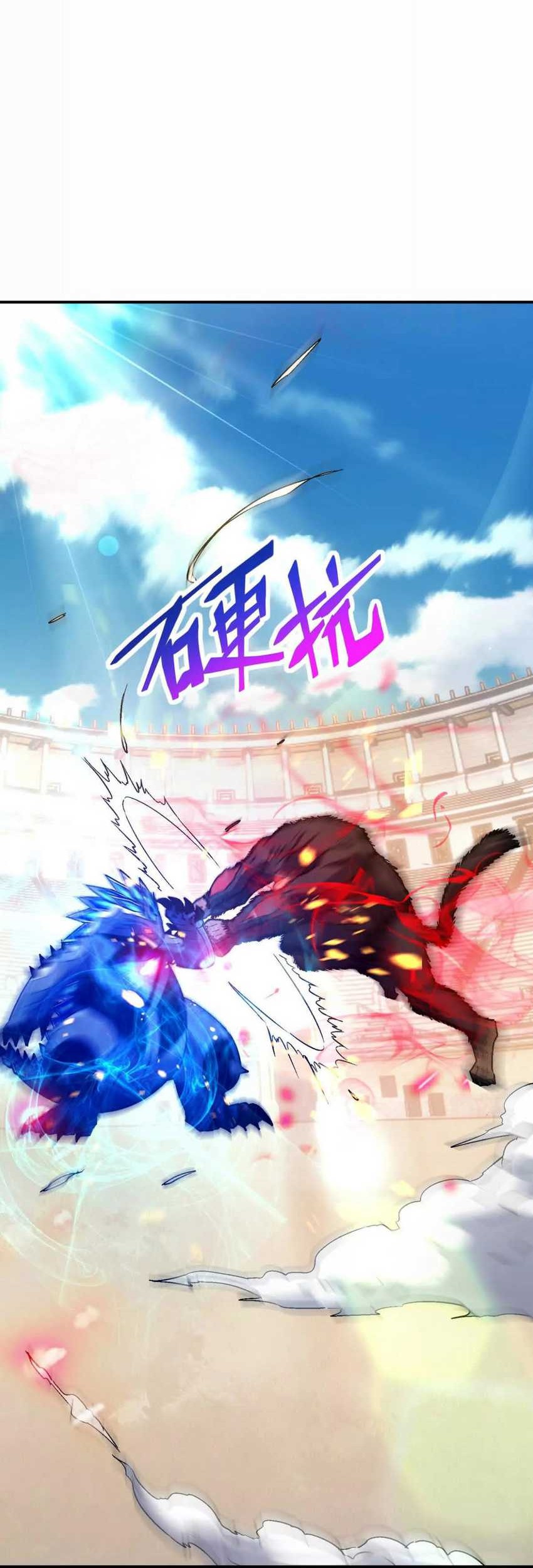 Rise Of The Beast God Chapter 27 - halaman 23