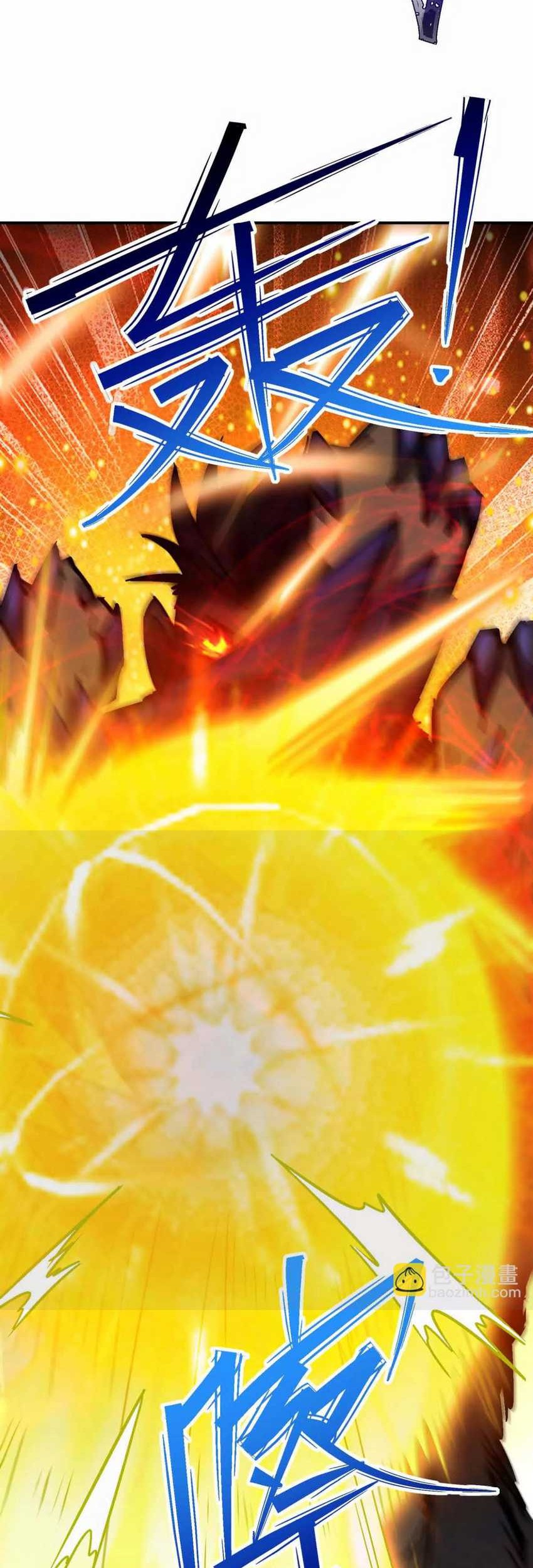 Rise Of The Beast God Chapter 27 - halaman 32