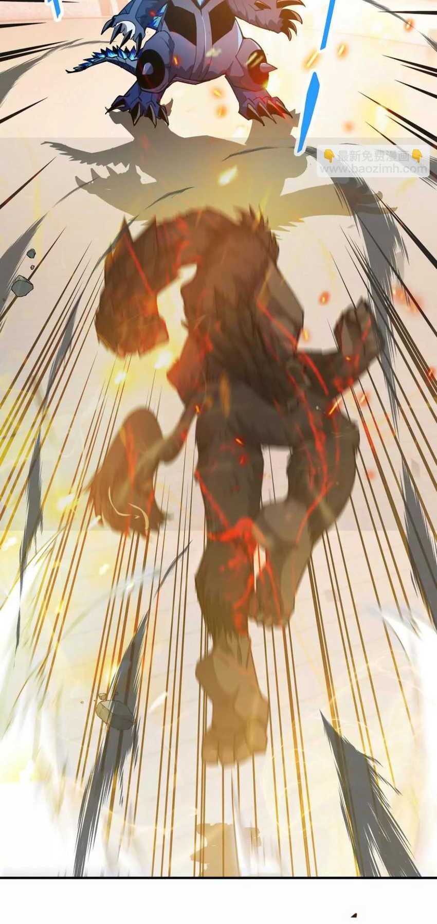 Rise Of The Beast God Chapter 27 - halaman 54