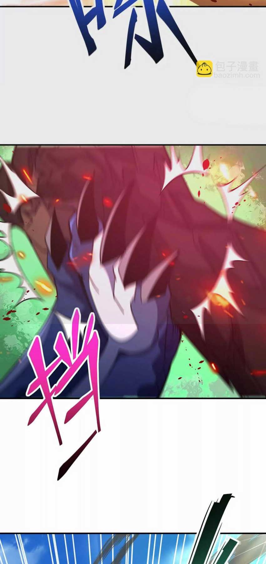 Rise Of The Beast God Chapter 27 - halaman 60