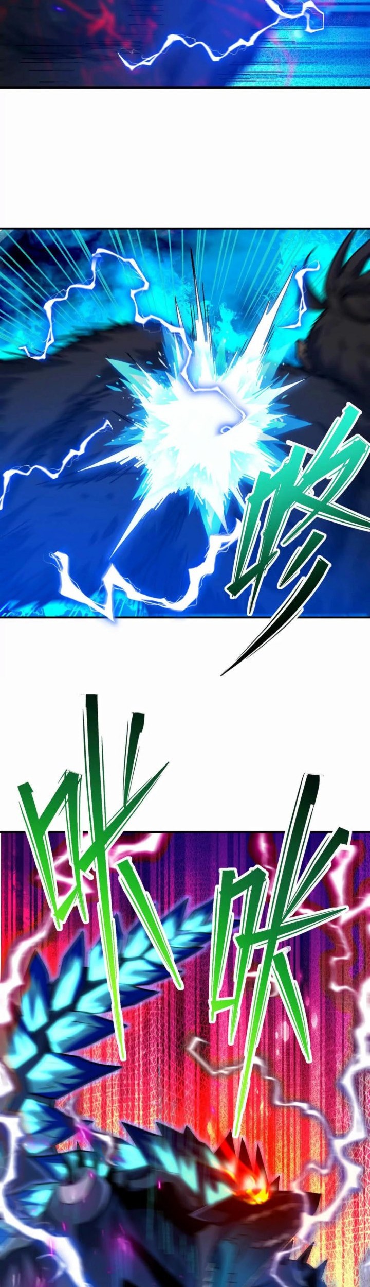 Rise Of The Beast God Chapter 28 - halaman 11