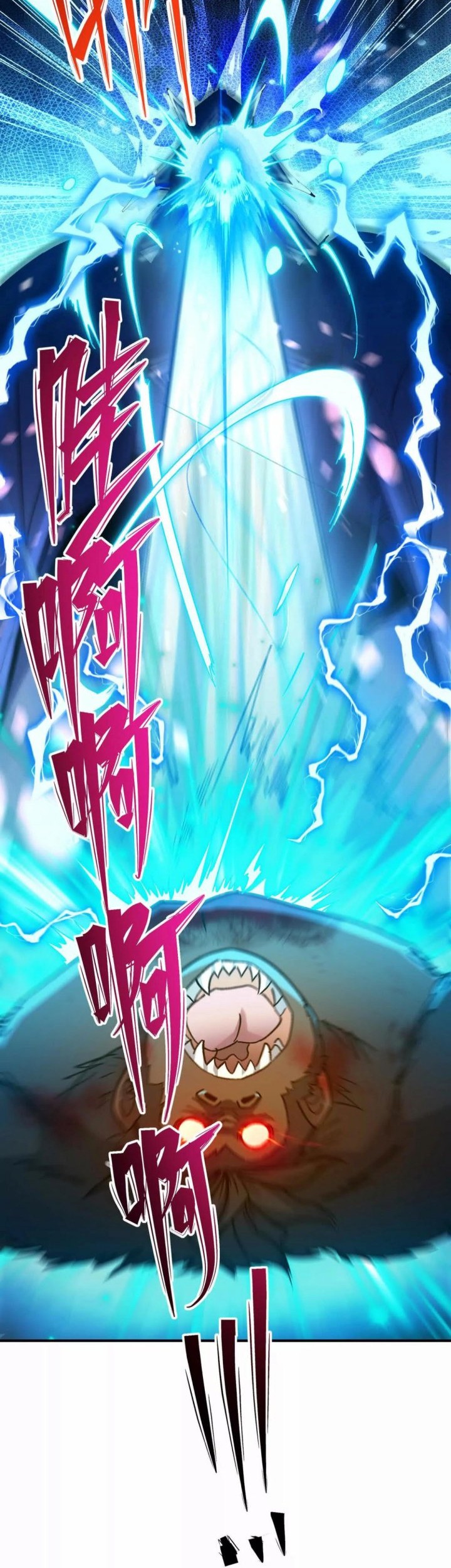 Rise Of The Beast God Chapter 28 - halaman 17