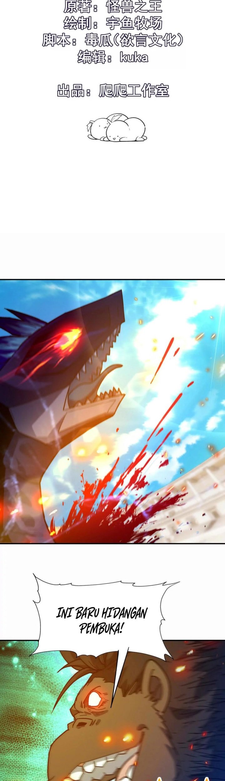 Rise Of The Beast God Chapter 28 - halaman 2