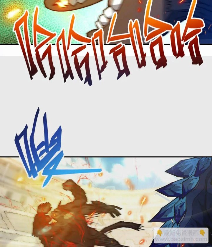 Rise Of The Beast God Chapter 28 - halaman 3