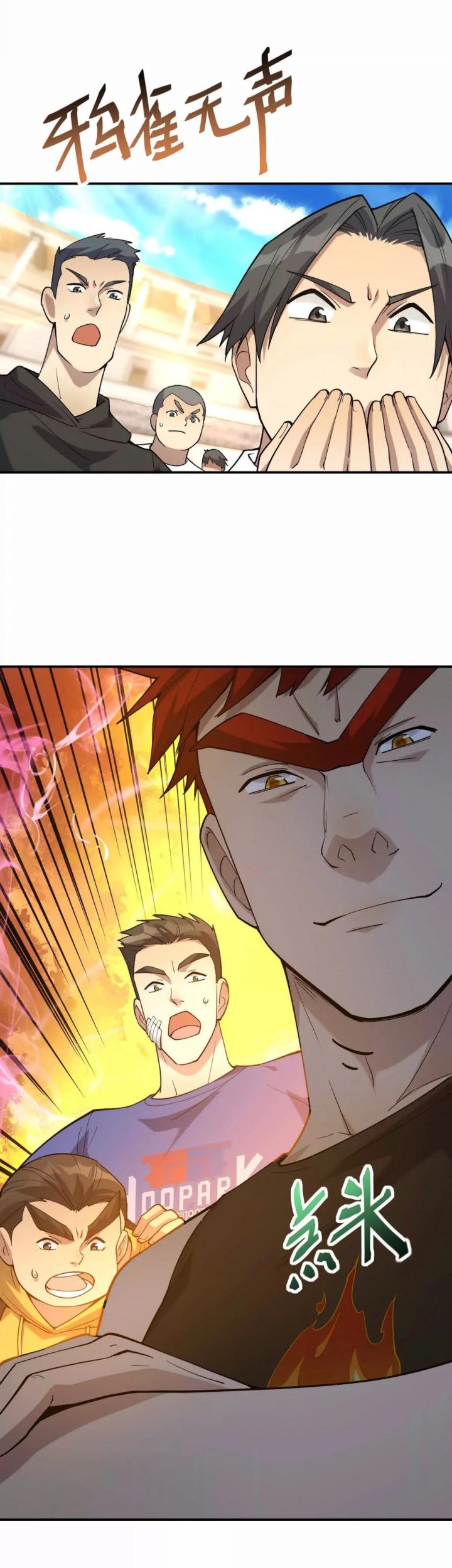 Rise Of The Beast God Chapter 28 - halaman 41