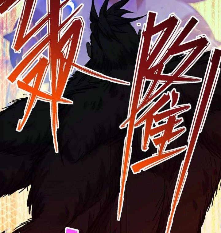 Rise Of The Beast God Chapter 28 - halaman 9