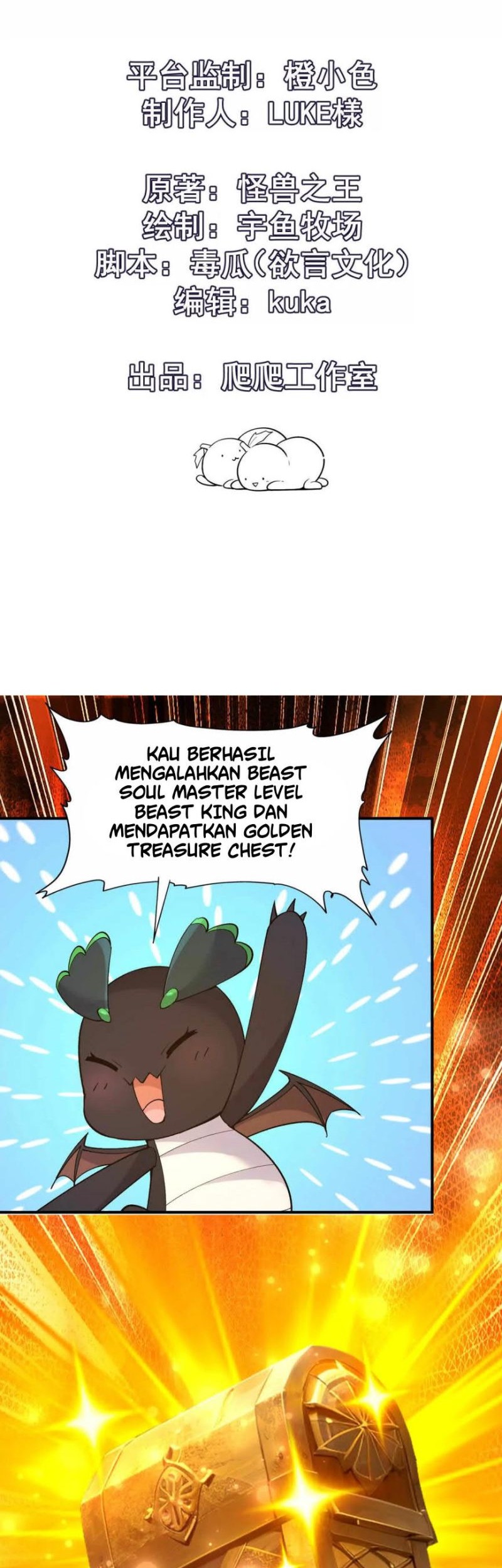 Rise Of The Beast God Chapter 29 - halaman 2