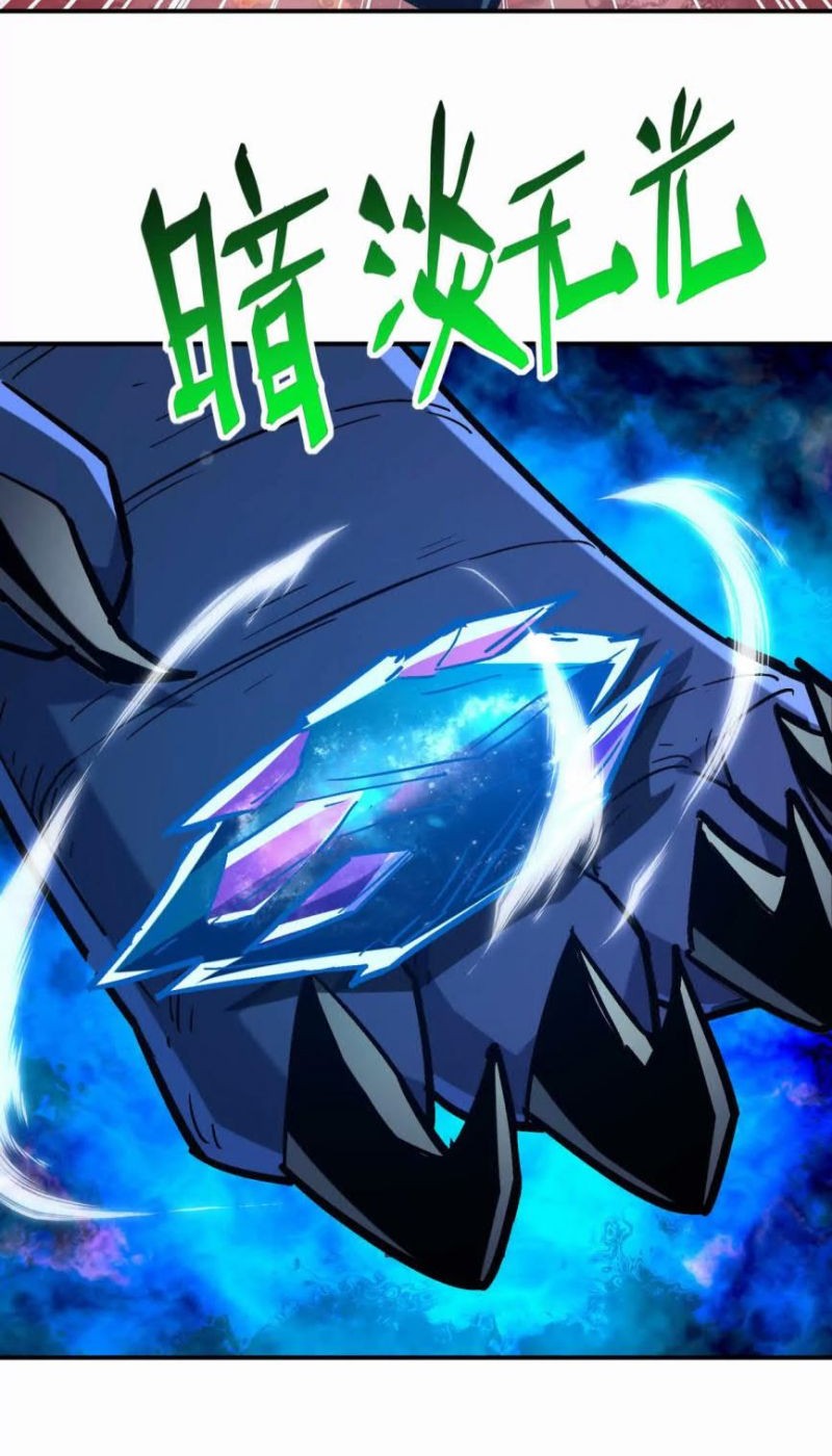 Rise Of The Beast God Chapter 29 - halaman 33