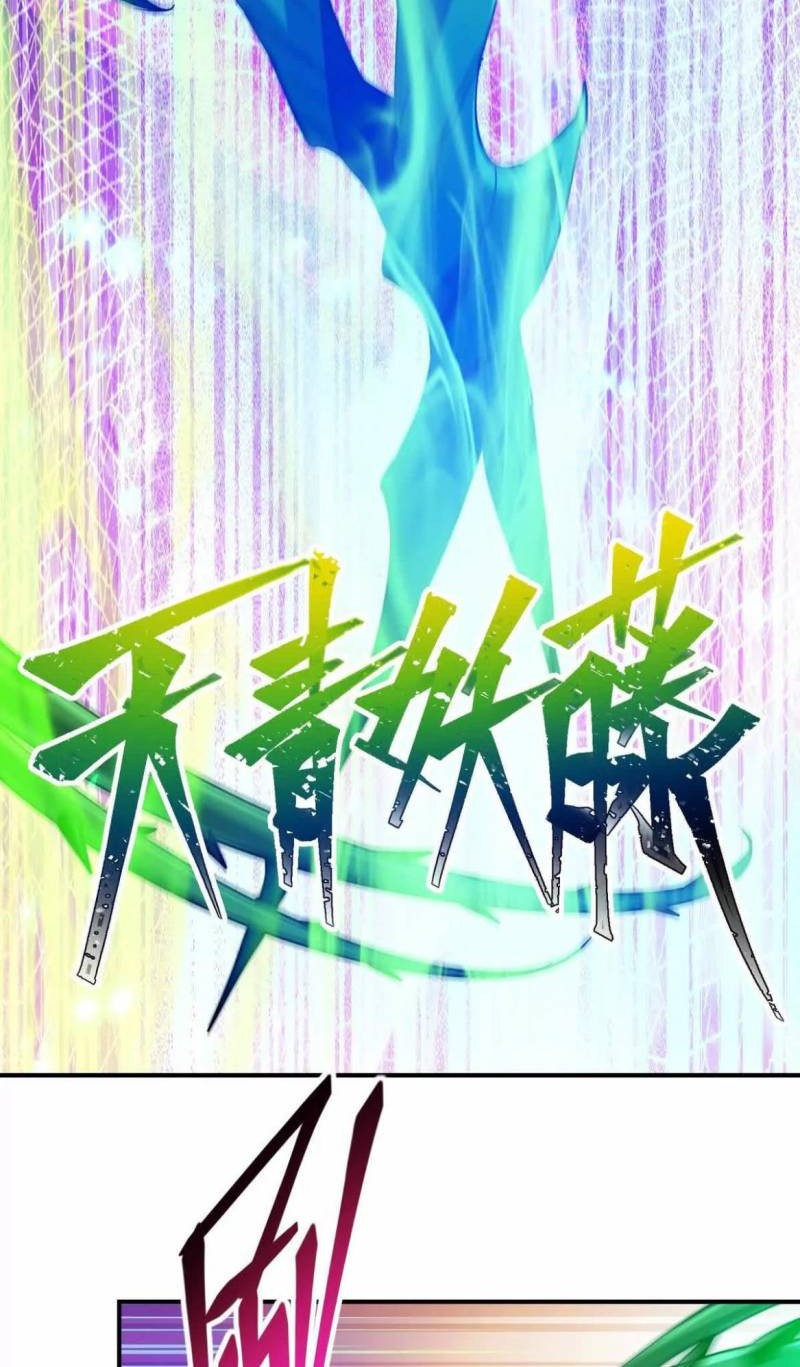 Rise Of The Beast God Chapter 30 - halaman 27