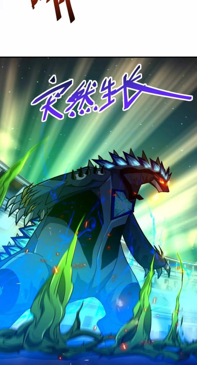 Rise Of The Beast God Chapter 30 - halaman 39