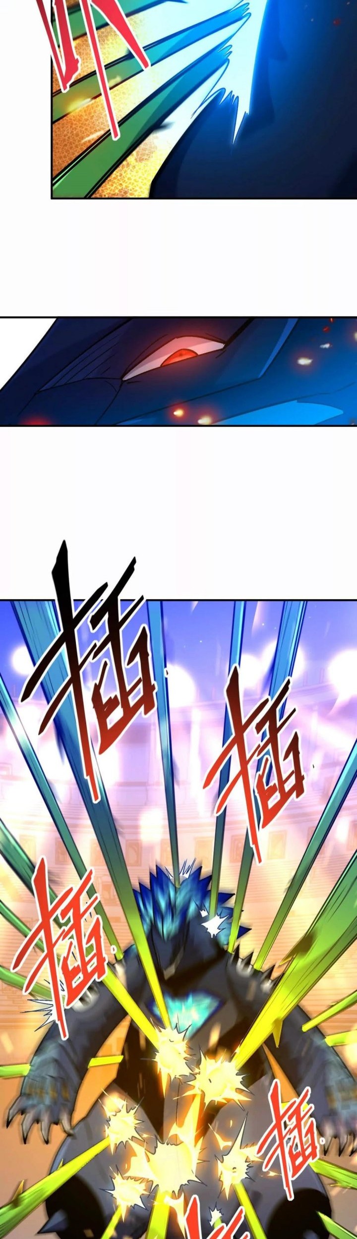 Rise Of The Beast God Chapter 31 - halaman 17